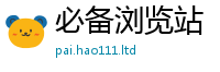2025新奥天天开好彩开奖结果靠777888精准管家婆四肖